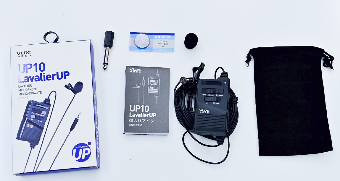 VUX BEEG UP10 Noise Cancelling Lavalier Microphone. 