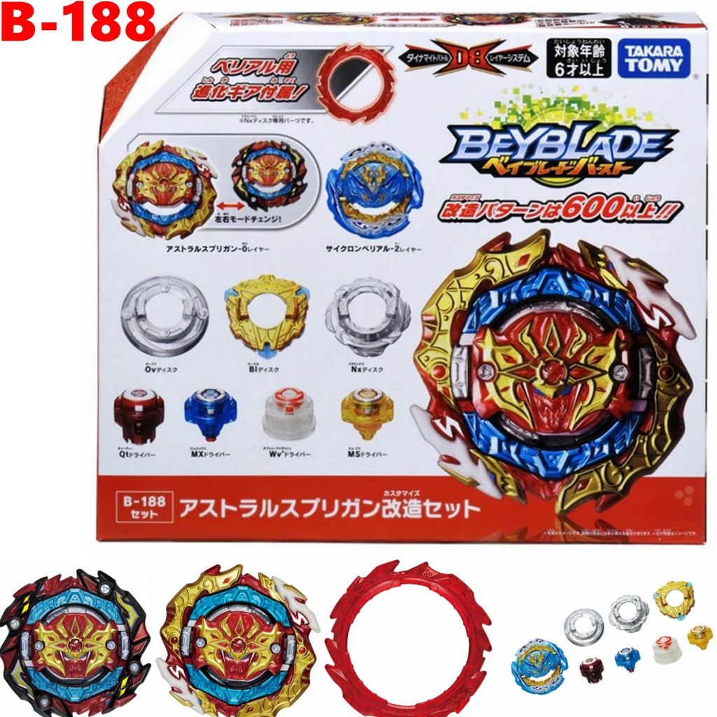 Beyblade B188 Burst Db Astral Spriggan / Spryzen Customize Set