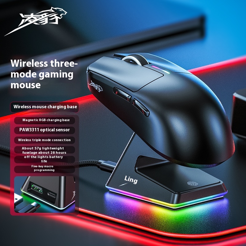 LINGBAO M6 Wireless Tri-Mode Gaming Mouse With Dock Wired Bluetooth Magnetic Rgb Charging Dock Paw3311 Lightweight Gaming Mouse. 