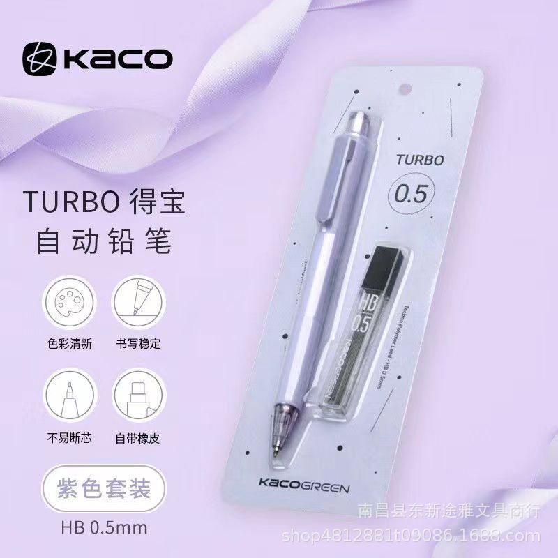 KACO Debao Automatic Pencil 0.5 Continuous Core HB Pencil Students Practice Writing Simple Non slip Pencil
