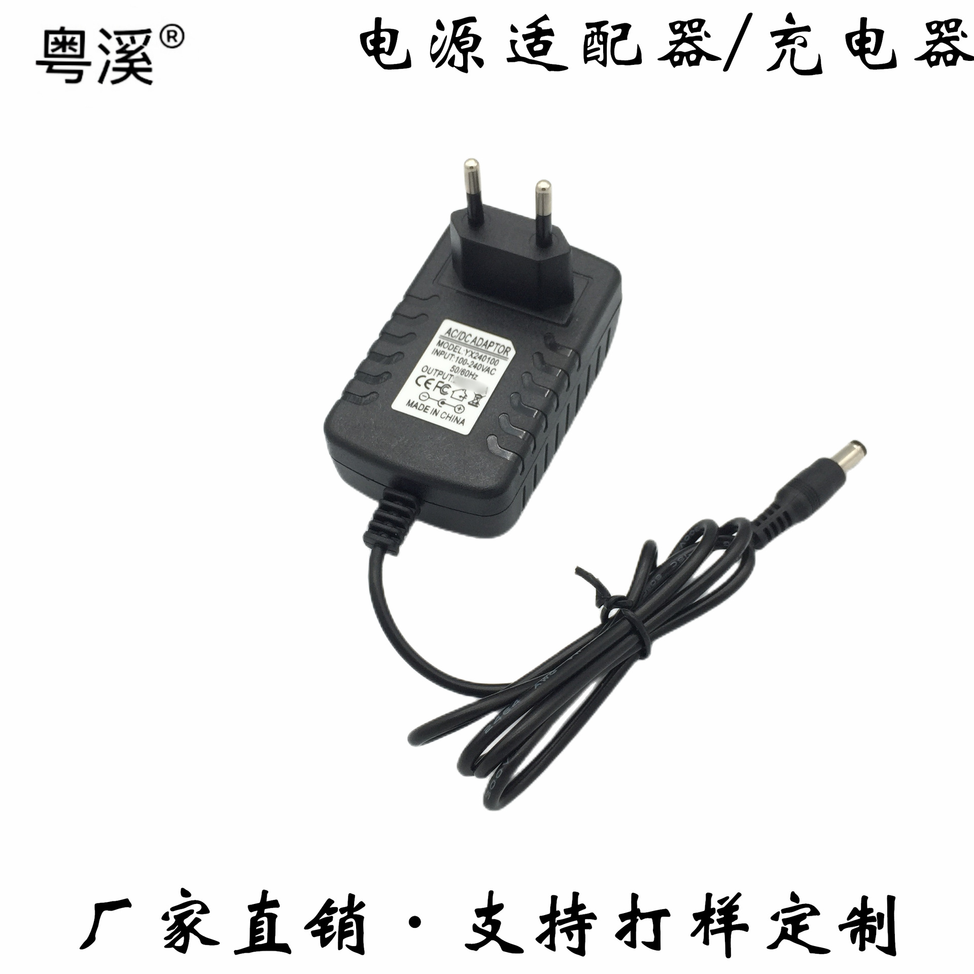 5V3A Power Adapter American Specification European British Standard Fiber Optic Transceiver Router Router Network Surveillance Camera 5V1A2A. 