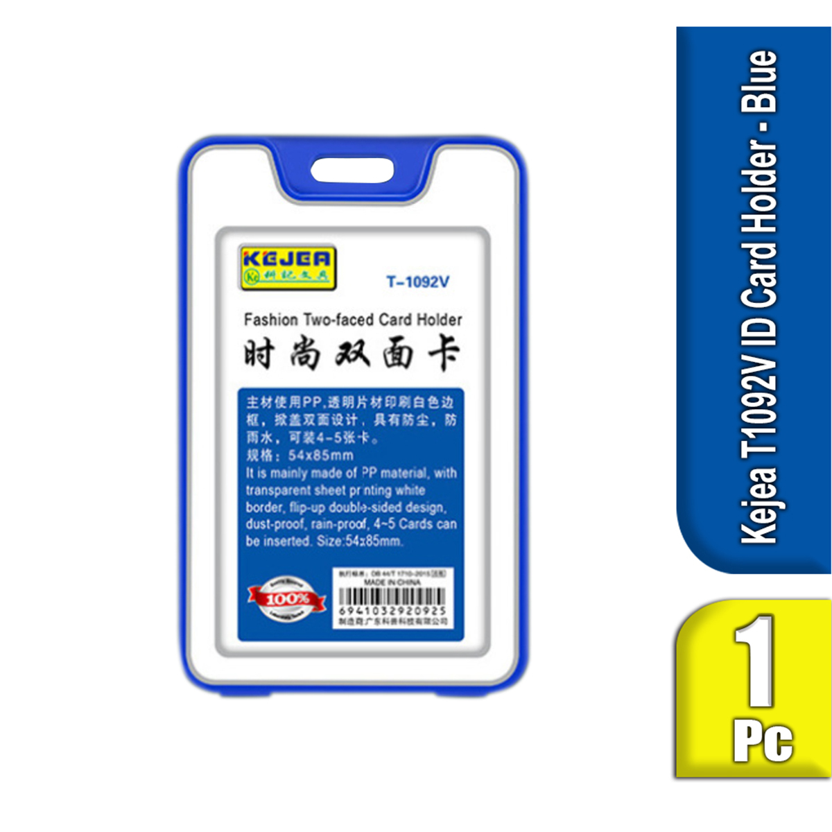 Id Card Holder Price In Bd