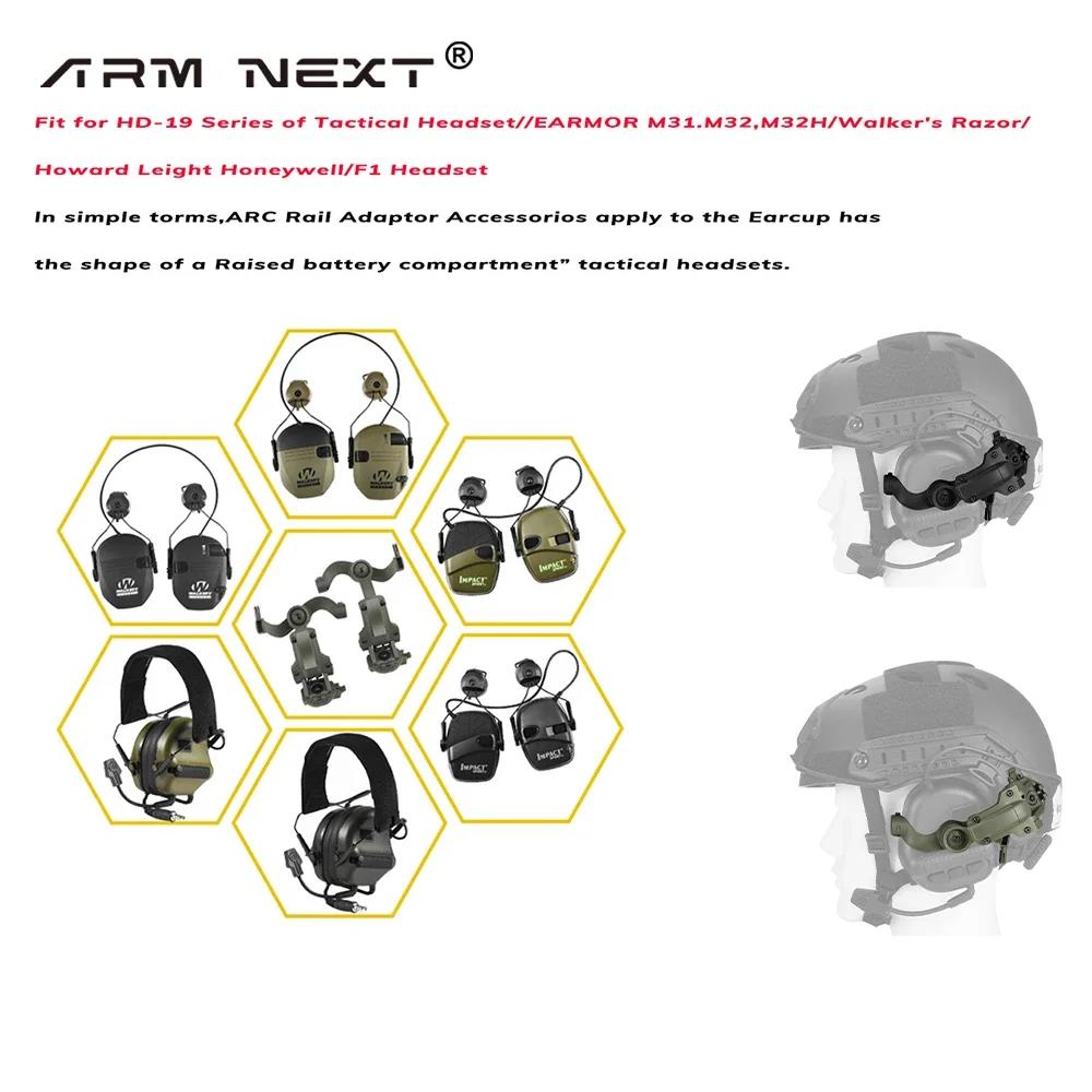 Headset Bracket Kit Multi-angle Rotation Helmet Rail Adapter Fit OPS Core ARC and Team Wendy M-LOK Rail Headphone Mount. 