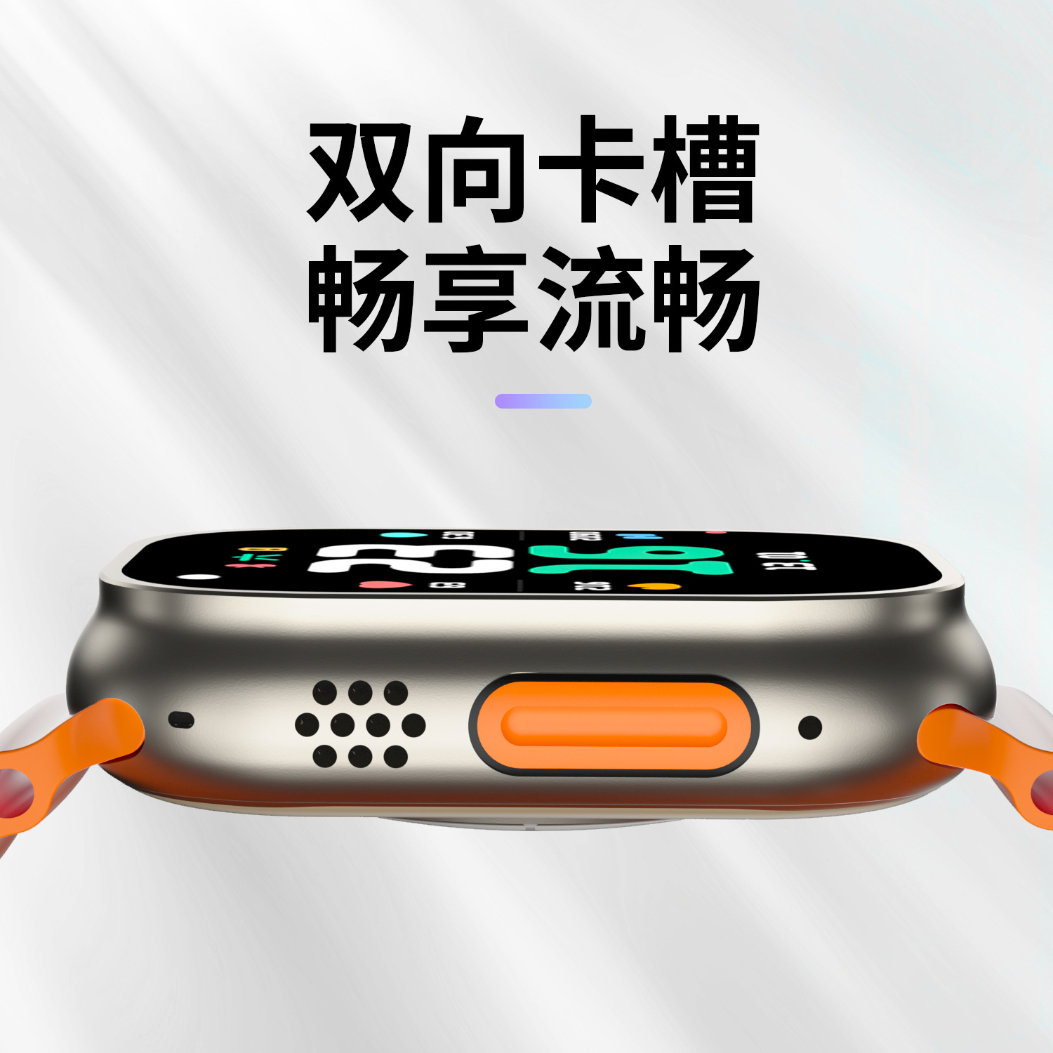 GS29 Huaqiang North S8ultra WeChat QQ Tiktok full screen plug-in card children's phone smart watch. 