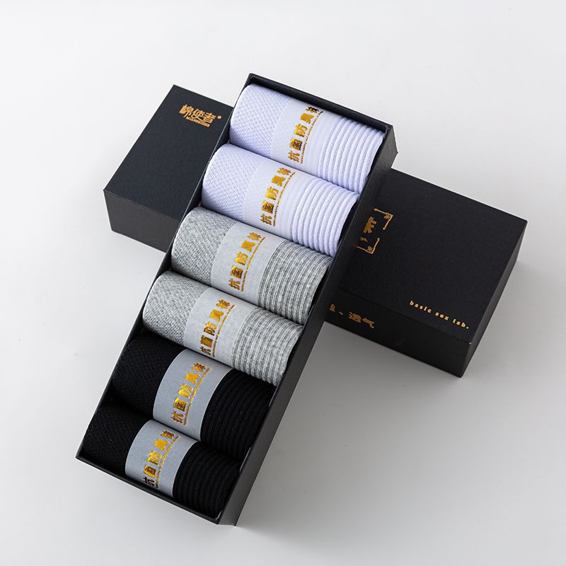 Mugwort aromatherapy deodorant socks combed cotton men's and women's solid color 3D shock absorbing massage bottom deodorant cotton socks