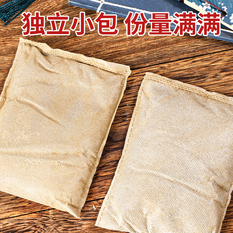 Yao Bath Herb Bag Bath Foot Bath Medicine Herb Bag Wholesale Hair Fumigation Supplies Women's Medicine Bath Dayaoshan Medicinal Foot Bath Bath Bath. 