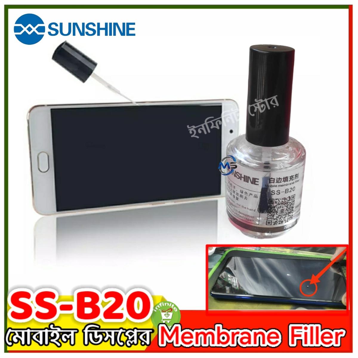 SUNSHINE SS-B20 White Side Filler Mobile Phone Fill The Surrounding Gap Touch Screen OCA