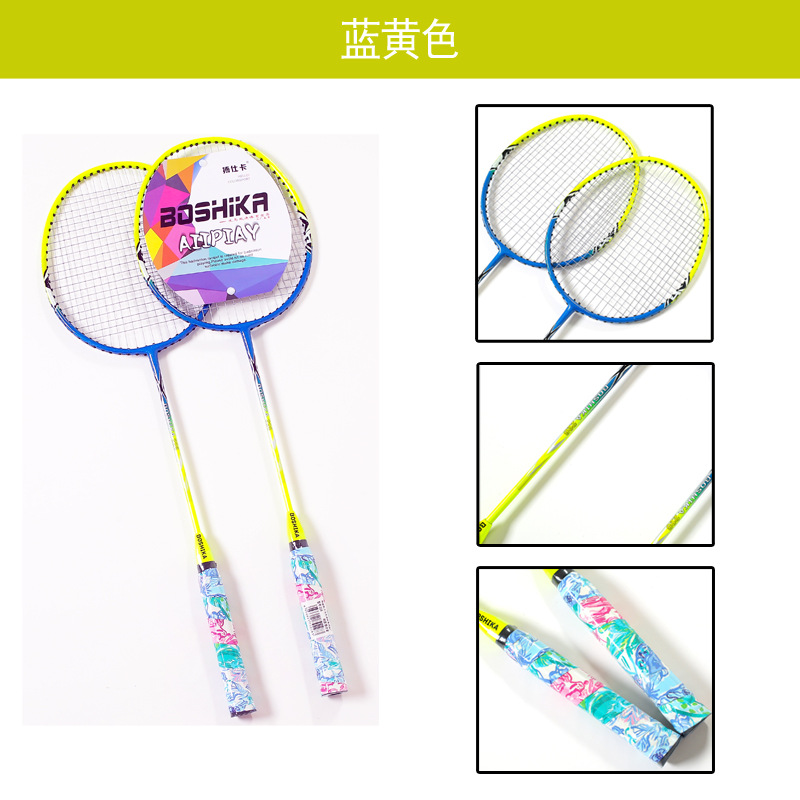 【Boshika】 Badminton racket sporting goods set is a dropshipping one-piece badminton racket for training and practice. 