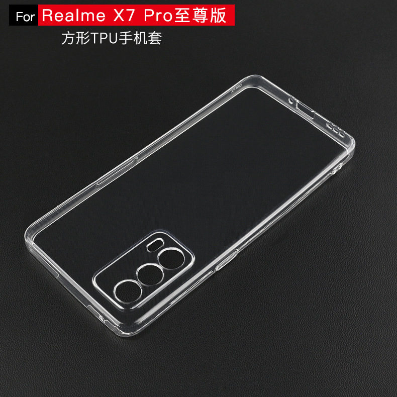 Applicable Realme X7 Pro Extreme Square TPU Simple Transparent Phone Case New UV Painted Material. 