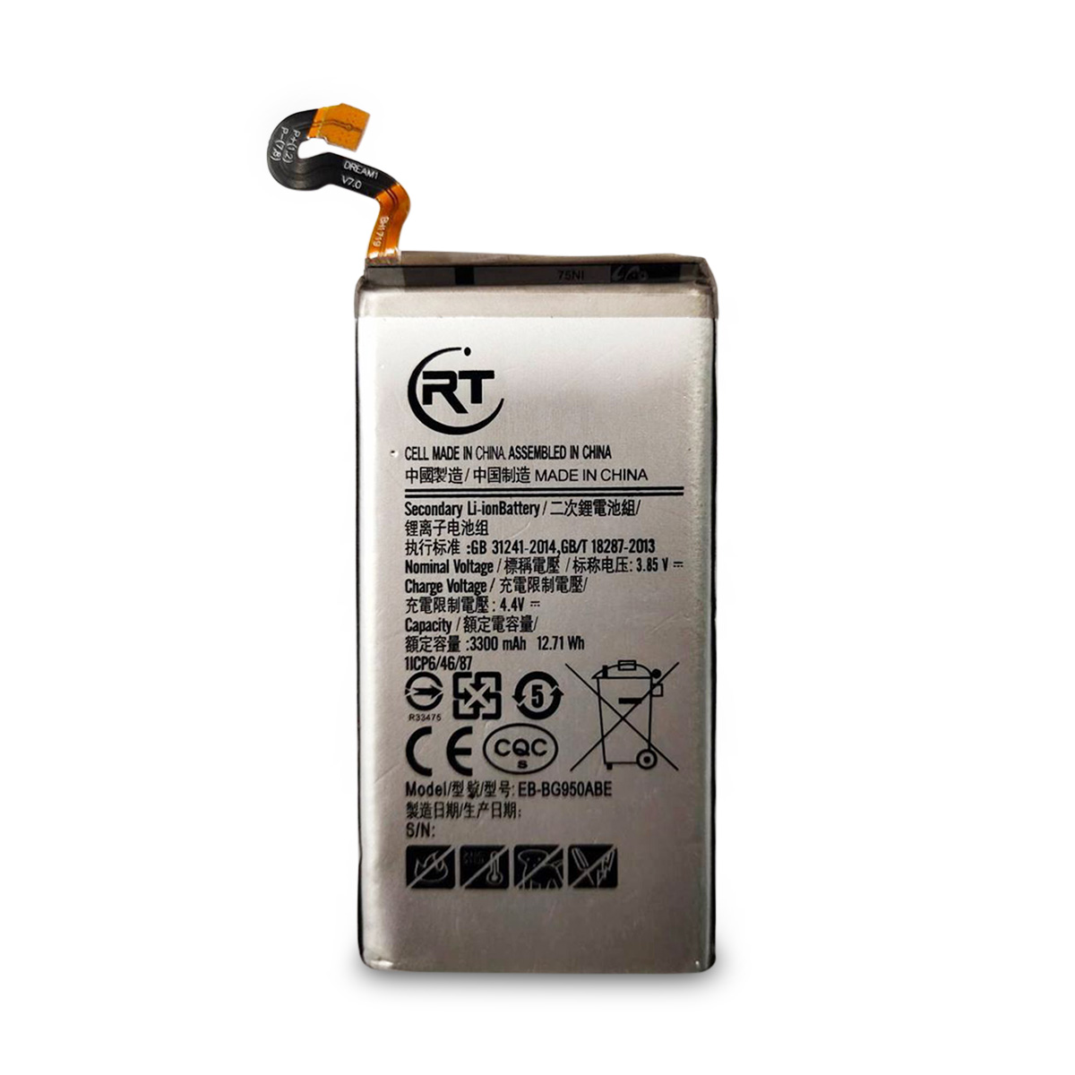 Replacement Mobile Battery for Samsung S7 Edge - High Performance