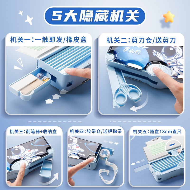 Multi functional stationery box boys, black technology, internet celebrity, automatic pencil case for elementary school students, children, 2024. 