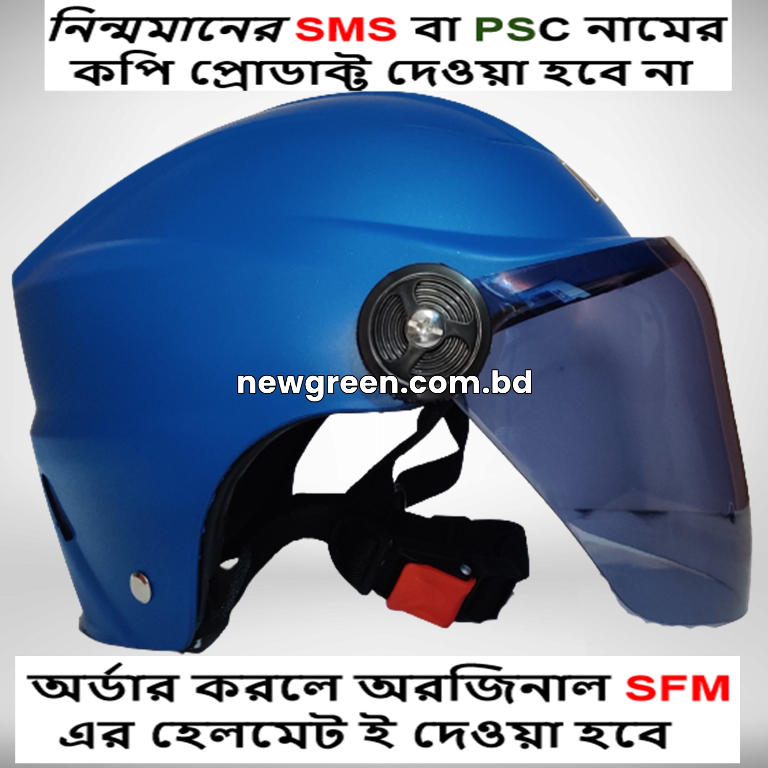 Half-Helmet Open Face Helmets With Black Glass-  Helmet