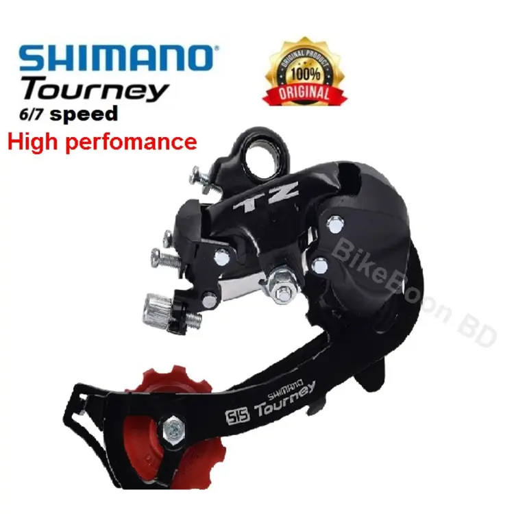 Shimano tz hot sale gear