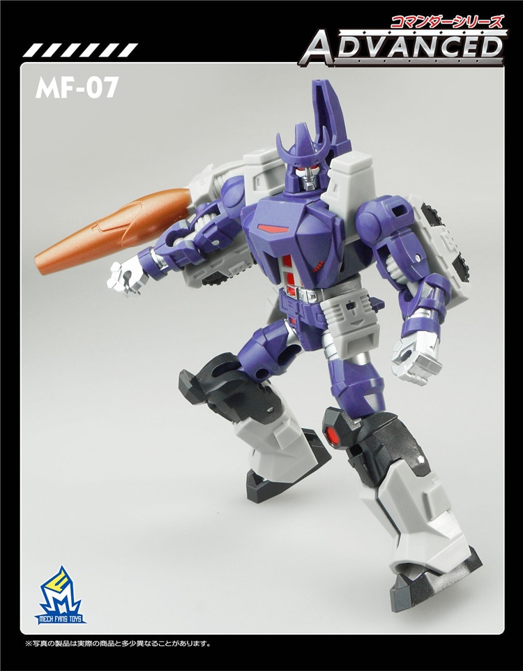 1 ransformation alatron eastator yrant F F-07 F07 O 9 07 oet War Action Figure obot oy Collection odel ift. 