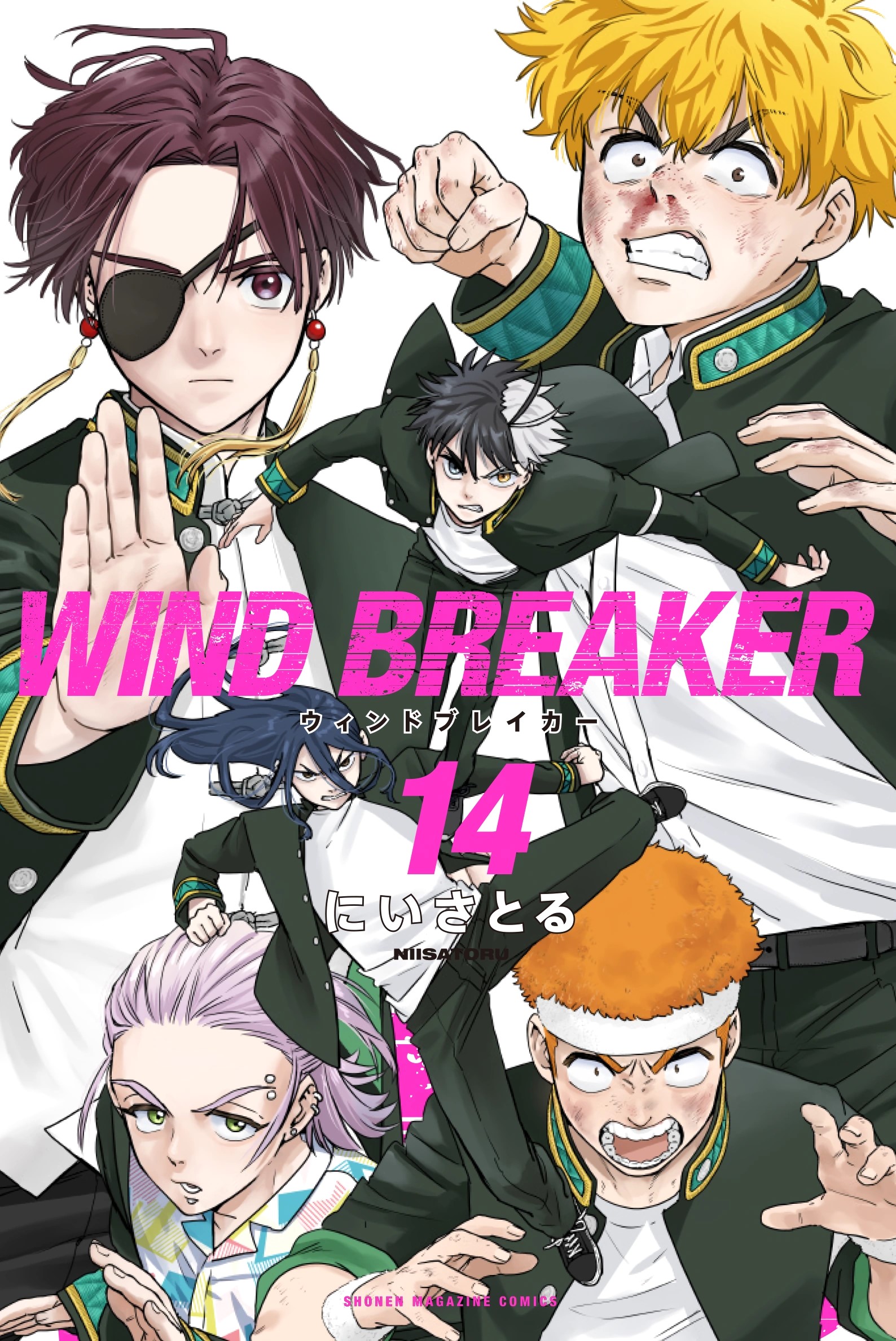 WIND BREAKER Vol. 14
