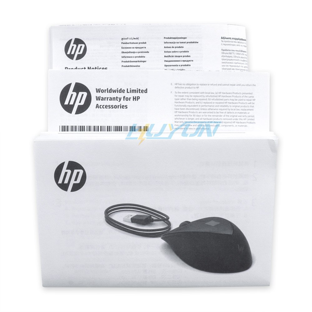 HP Egonomic Fingerprint USB Wired Gaming Mouse HSA-P004M 4TS44AA. 