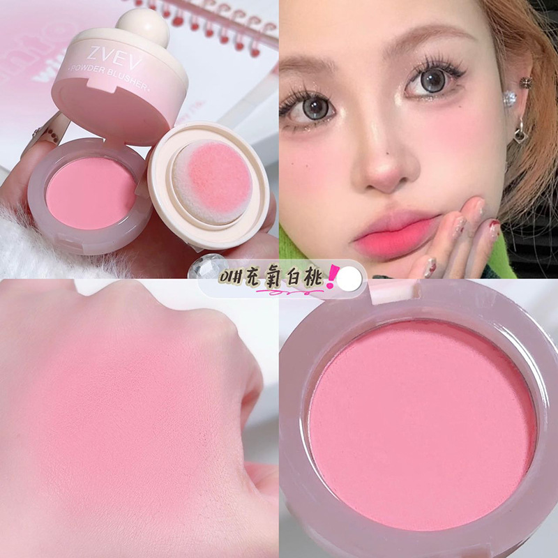 ZVEV Jar Blush Clay Paste Expansion and Contraction Color Natural Highlighter Contour Matte Low Saturation Color Pure Lust Blush Clay