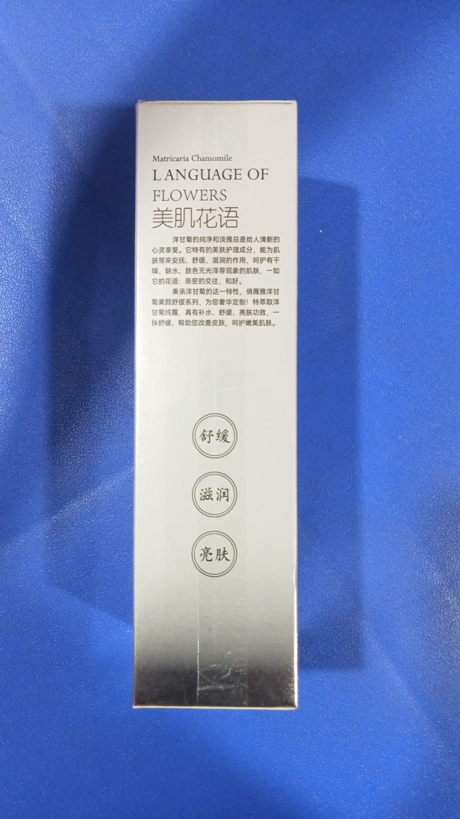Chamomile Essence Shoothing, Moisturizing, Isolating And Protecting Sunscreen Spray SPF 50+. 