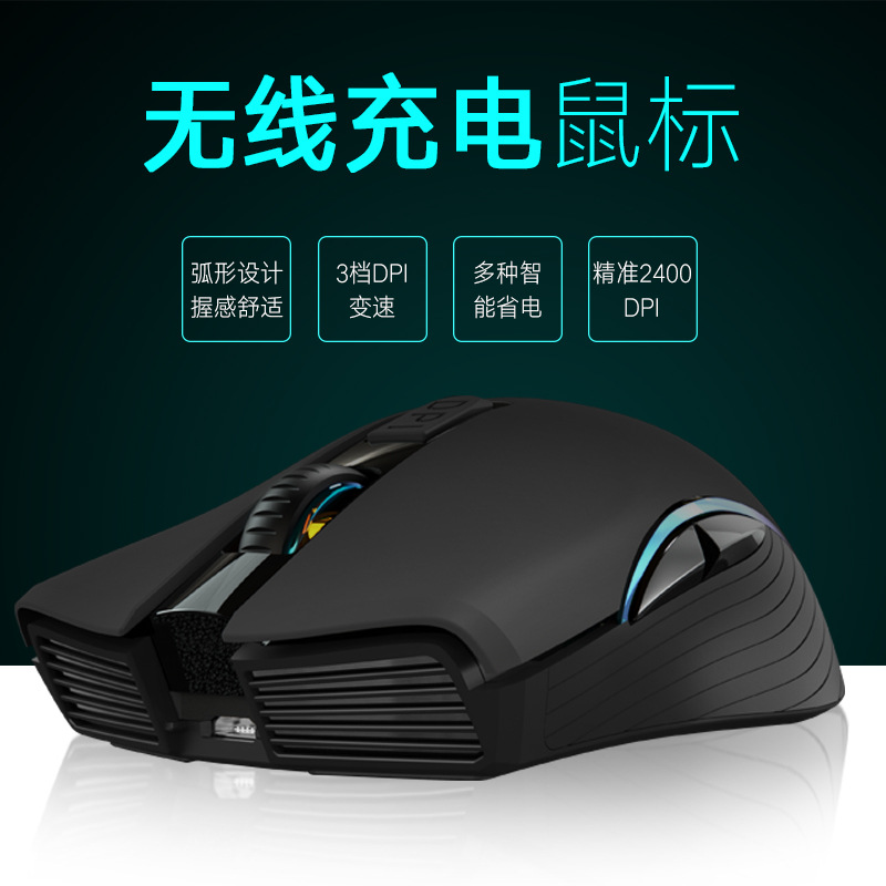 OGORUS cross-border wireless bluetooth mouse charging dual-mode notebook desktop computer silent silent game office. 