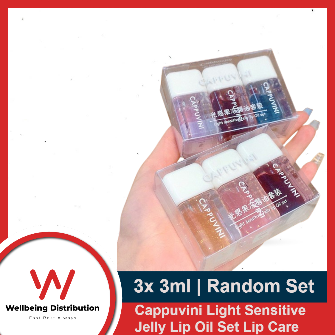 Cappuvini 3pcs Light Sensitive Jelly Lip Oil Set Lip Care