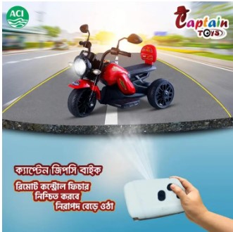 ACI Captain Gypsy Bike with Remote Control Red Black