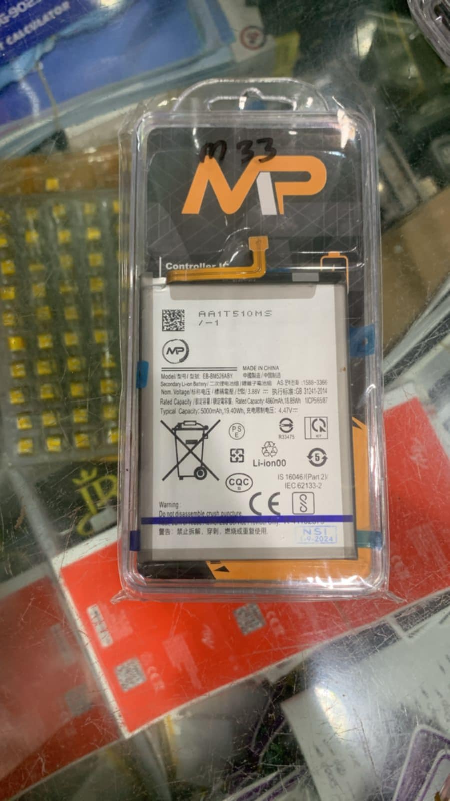 Samsung Galaxy A23, A23 5G, M33 5G, M52 5G, M53 5G - Battery EB-BM526ABY 5000mAh - GH82-27092A Genuine Service Pack. 
