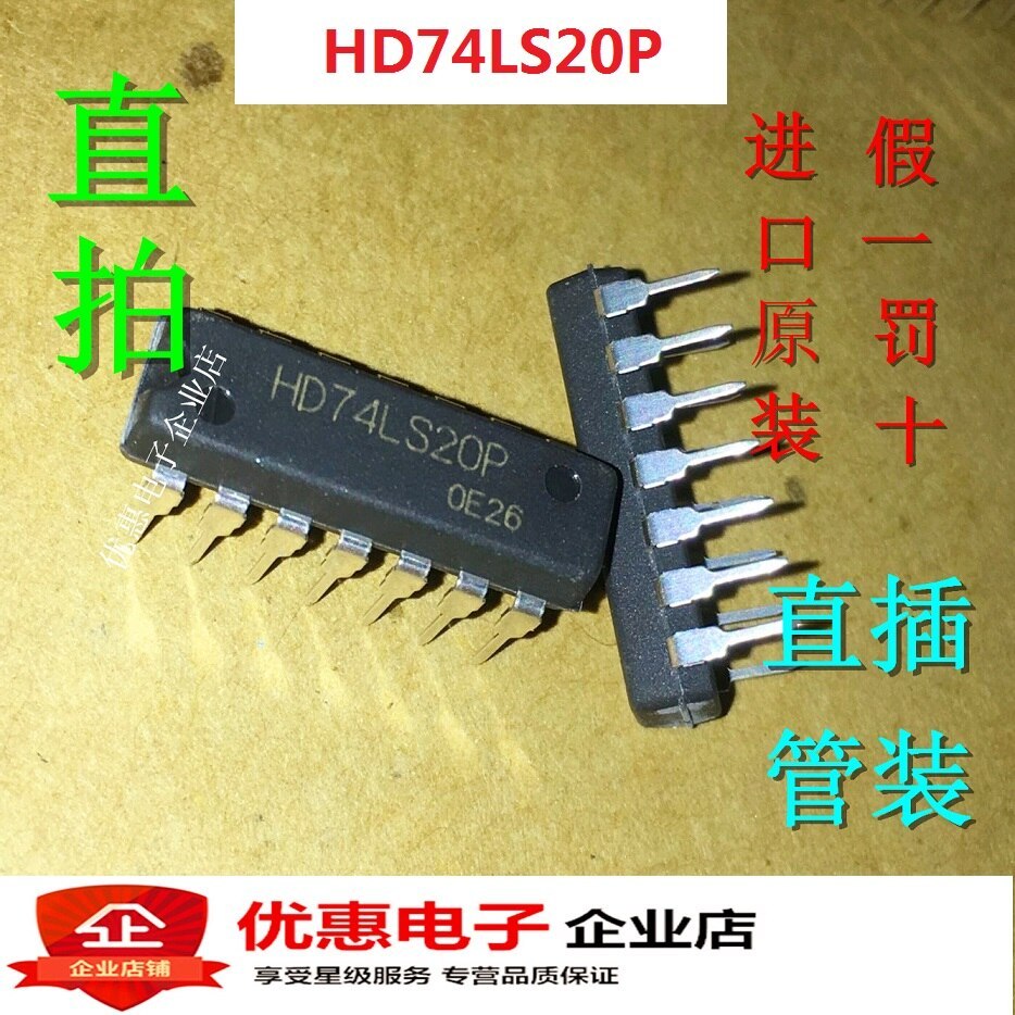 74LS20 Dual 4-input NAND Gate-2pcs. 