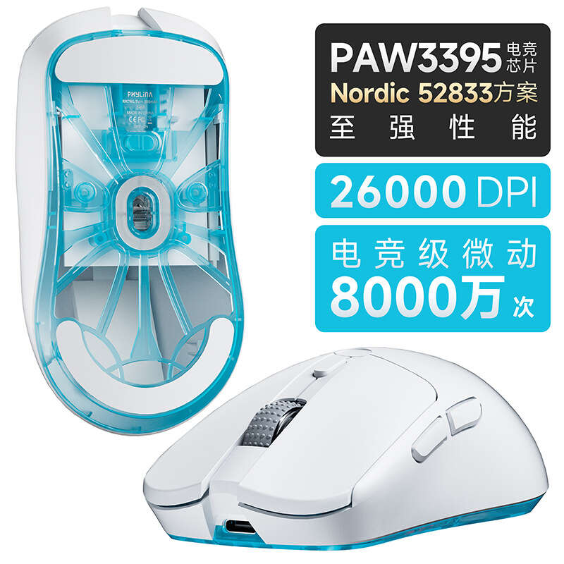 PHYLINA Wireless Mouse Gaming Esports Rechargeable Dual Mode S450 Lightweight Mechanical Office Computer. 