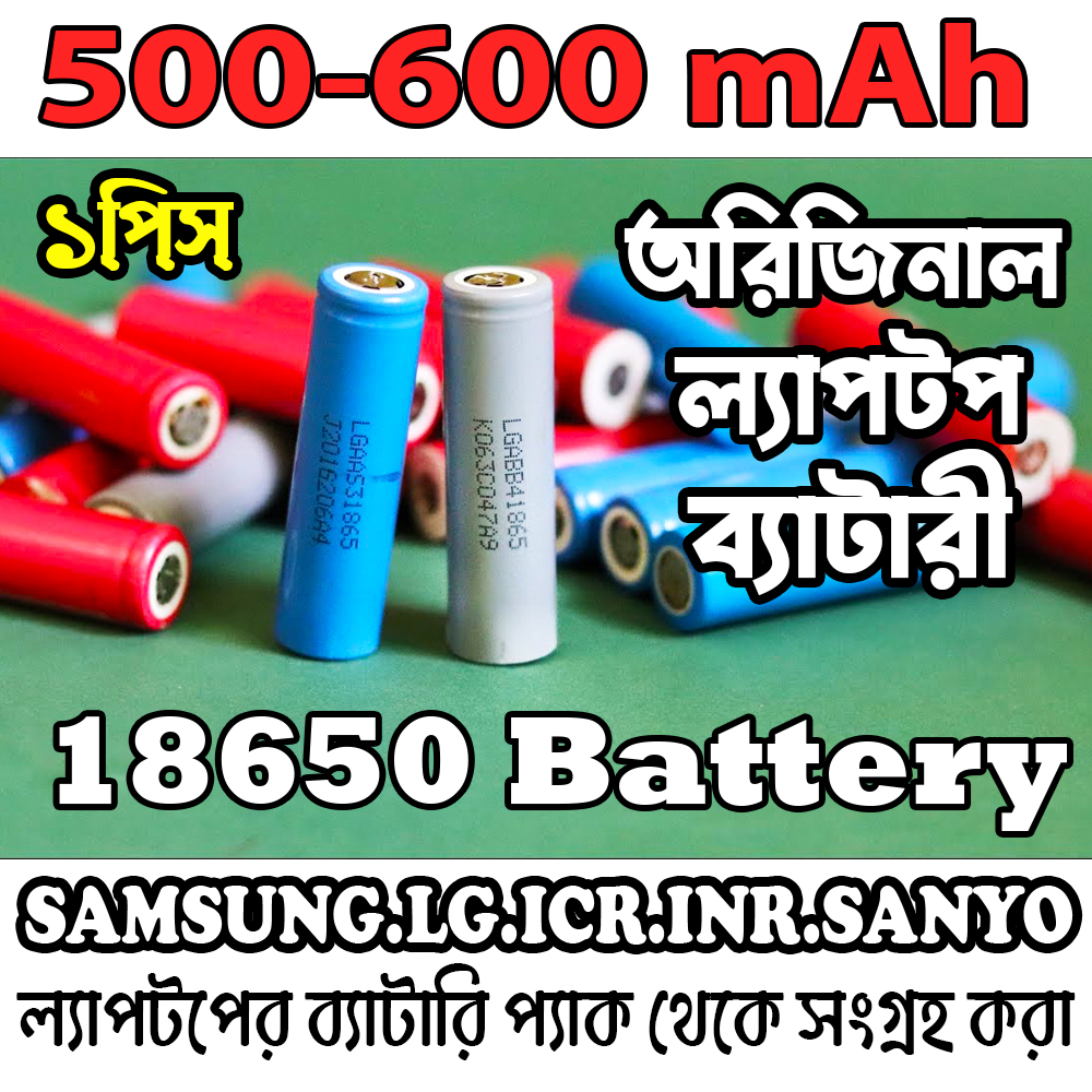 18650 Battery 500-600mAh Laptop Battery Lithium-ion