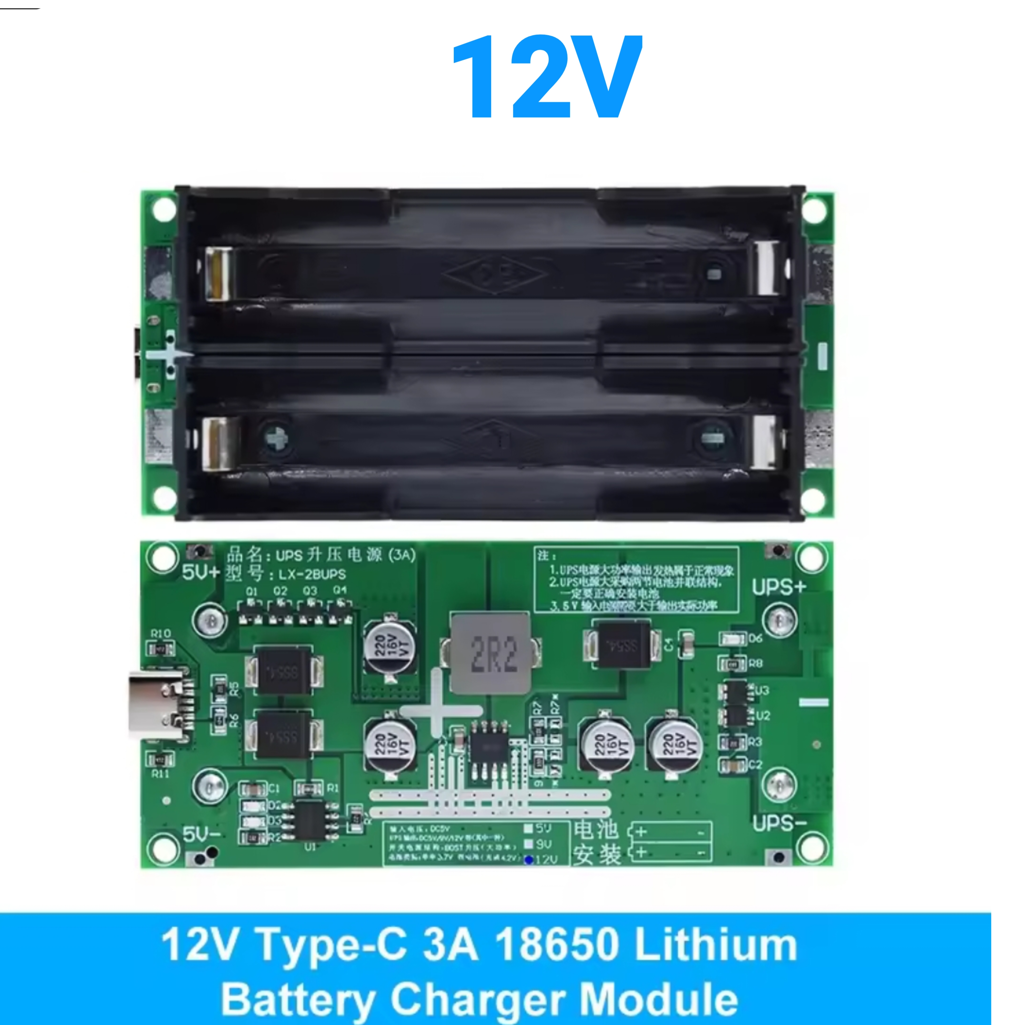 Type-C 15W 3A Fast Charge UPS Power Supply / 18650 Lithium Battery Charger Module DC-DC Step Up Converter 5V 9V 12V. 