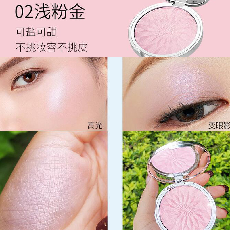 Make-up WODWOD Glimpse Highlight Powder Internet celebrity with the same fairy plate to brighten and highlight the blush all-in-one plate. 