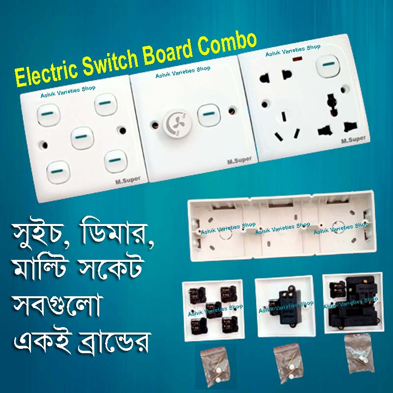 Electric Switch Board Combo 5 Gang Switch with 6 Pin Multi Socket, Fan Dimmer (Regulator), 3 Gang PVC Board Back Part/Tola Family Combo All in 1. 