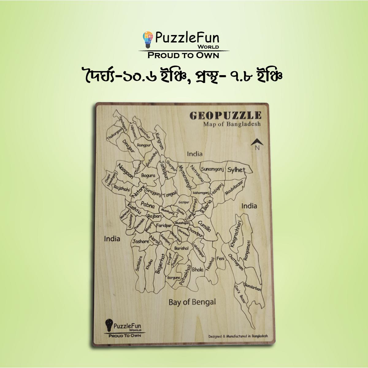 Bangladesh Map Puzzle (District Level) (English Version). 