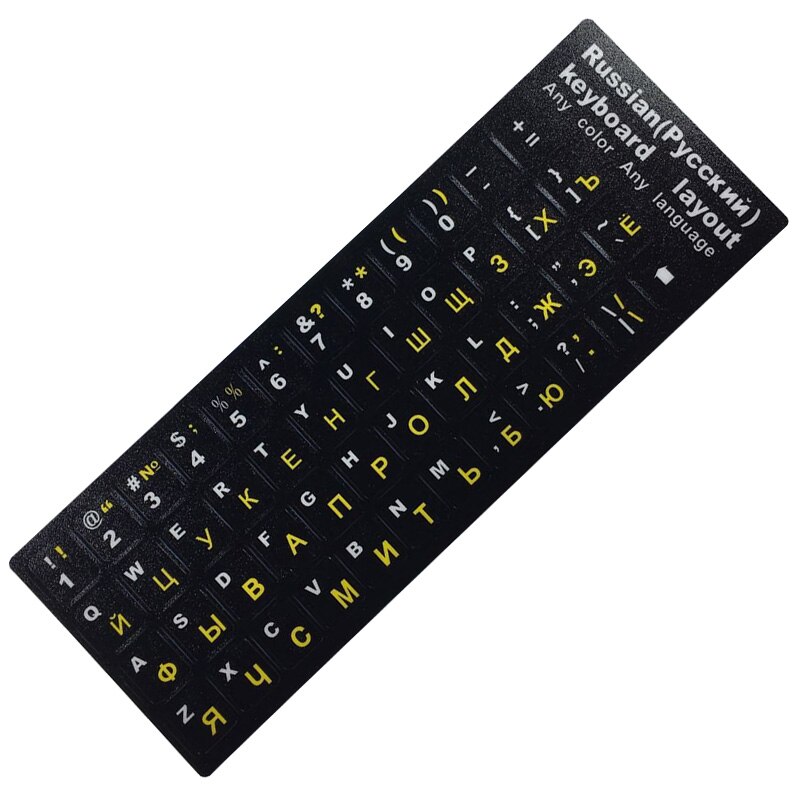 Russian Letters Keyboard Stickers for Notebook Computer Desktop Keyboard cover covers Russia sticker. 