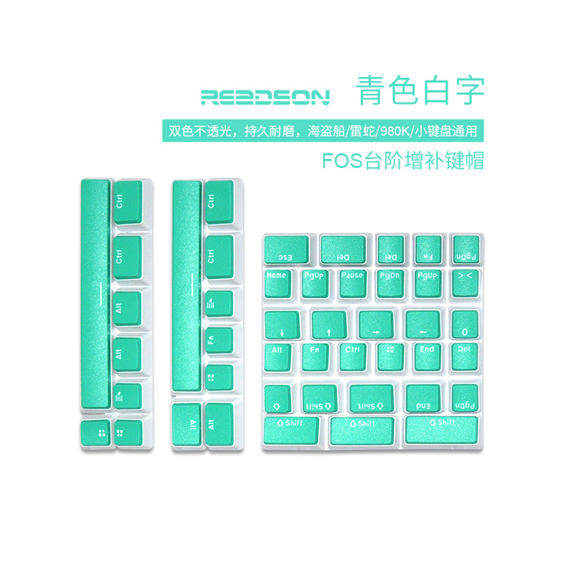 Pudding Keycaps/FOS Steps 6.0U/6.5U Corsair Supplemental Keys: Supplements Black, White, Only. 
