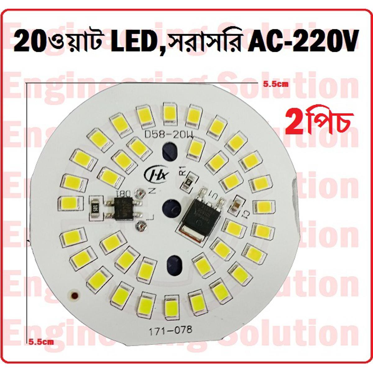 20W LED Plate-20 Watt WHITE Color SMD Plate,AC-220Volt Input Current