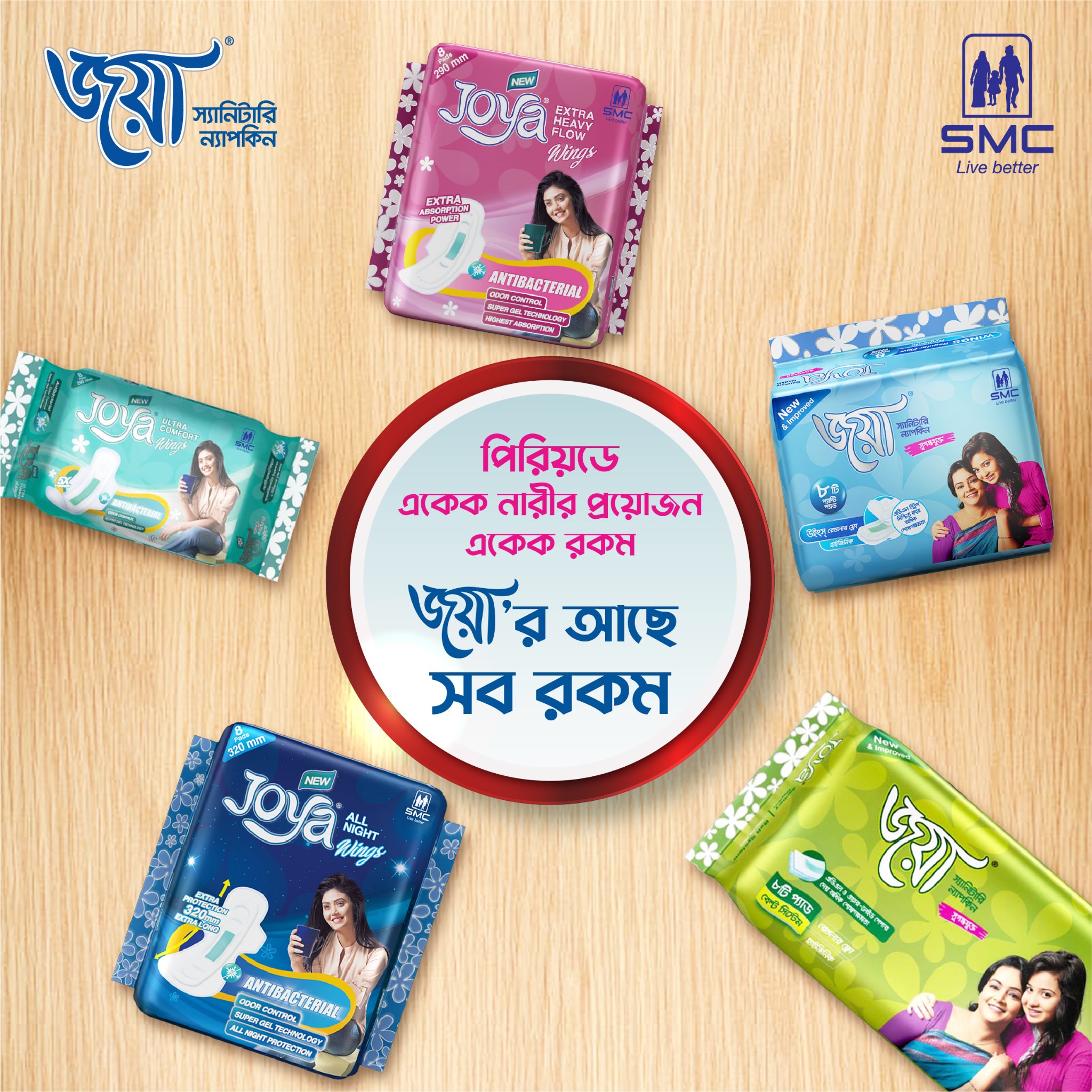 Joya Sanitary Napkin - Belt System - 15 Pads - Single Pack - pad. 