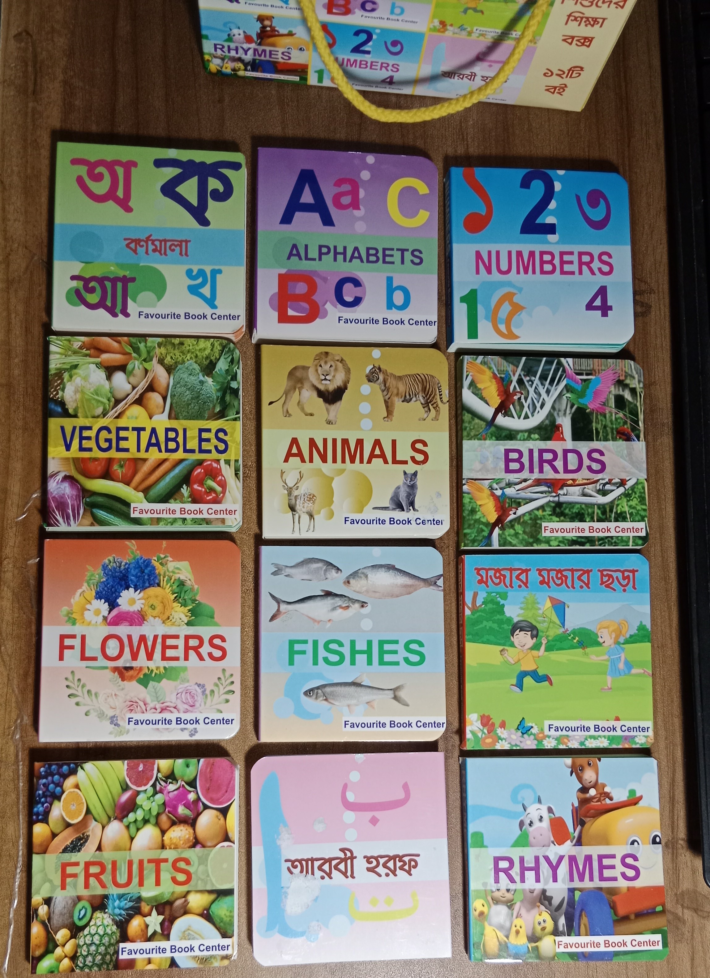 Kids Learning Box With 12 Book (Which is helpful in the development of children's knowledge and talents.). 