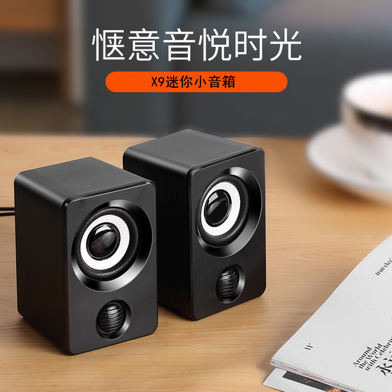 X9 desktop computer desktop speaker, notebook small speaker, USB mini speaker, multimedia wired box