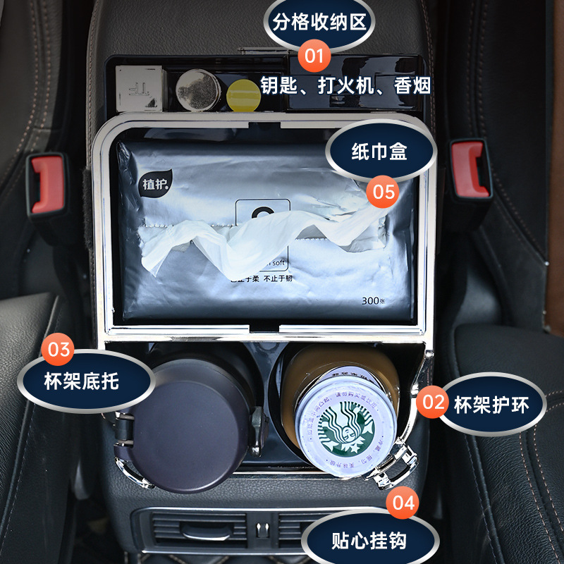 Car armrest box tissue box car cup holder multi-function paper drawer simple high-quality car tissue box. 