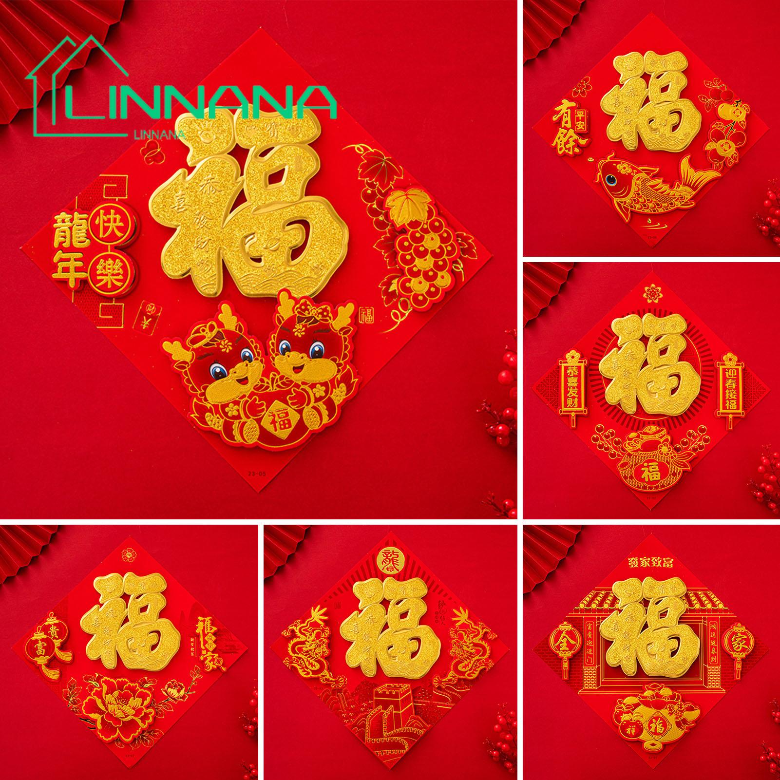 Good Luck Symbols Sticker Chinese New Year Blessing Sticker Embossed Fu Charter on Design Good Luck Sp g Festival Decoration