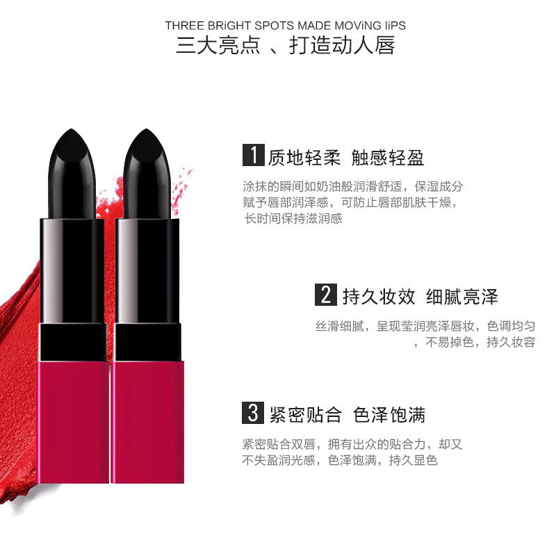 Custom taboo kiss lipstick black widow OEM processing is not easy to decolorize, non-stick cup temperature reddening lipstick OEM. 