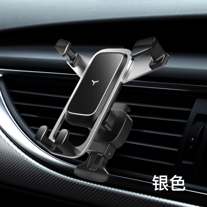 Kishiki car mobile phone holder Car navigation fixed mobile phone holder Air outlet horizontal and vertical screen universal bracket. 