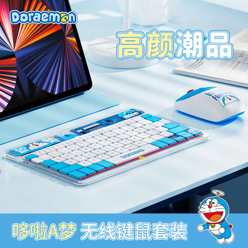 Doraemon and Mouse Set Cartoon Laptop Tablet Bluetooth Colorful Light Wireless Keyboard. 