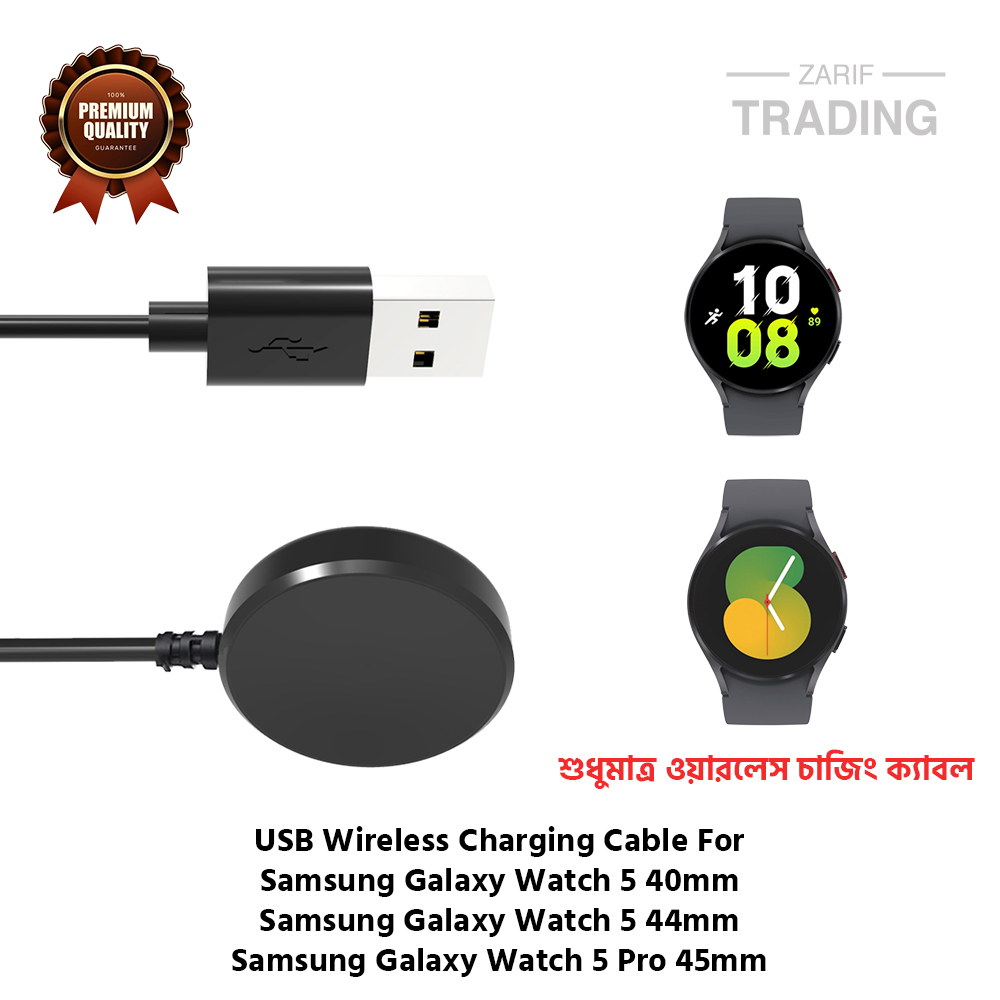 Samsung Galaxy Watch5 40mm 44mm 5 Pro 45mm Wireless Charging Samsung Galaxy Watch5 40mm 44mm 5 Pro 45mm Wireless Charging