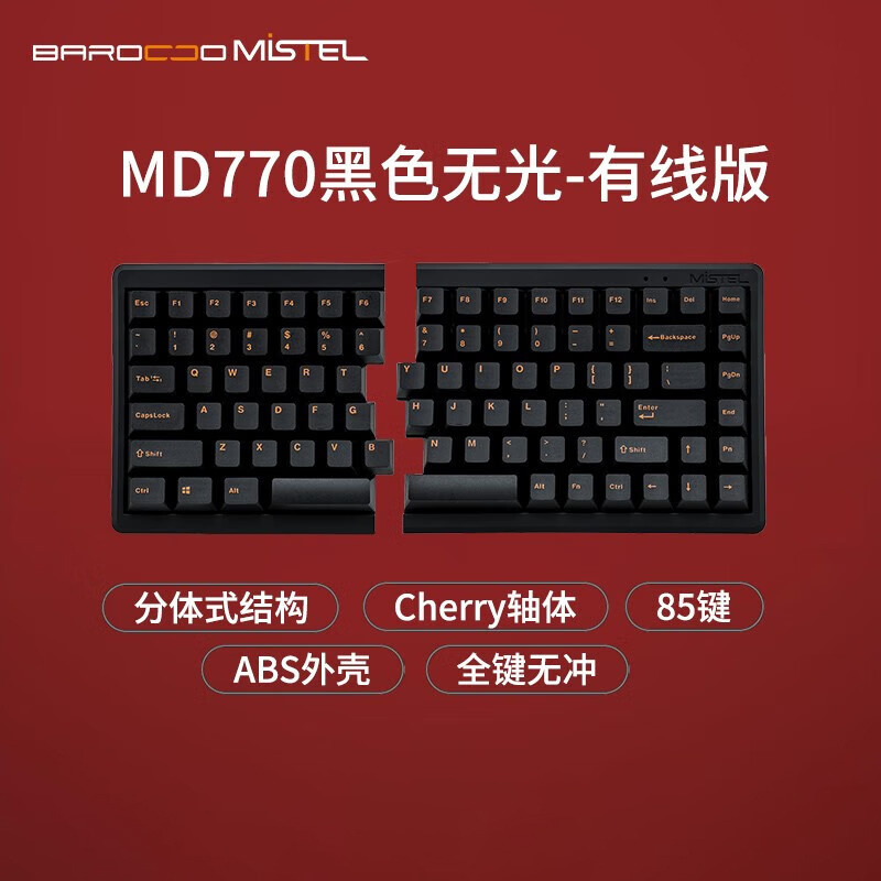 Mistel Md770 Split Mechanical Keyboard Mechanical Keyboard Rgb Gaming Office Keyboard Win/Mac Dual System Compatible Gift. 