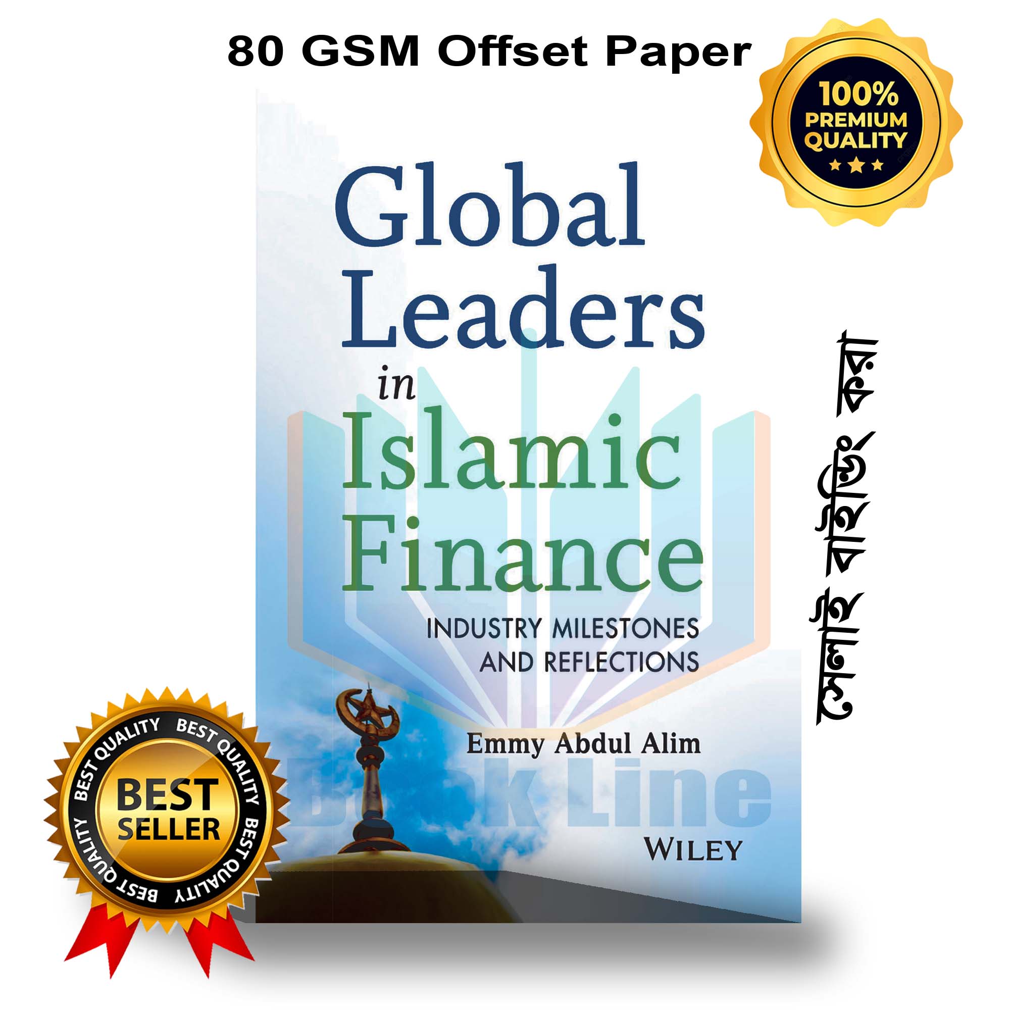 Global Leaders in Islamic Finance