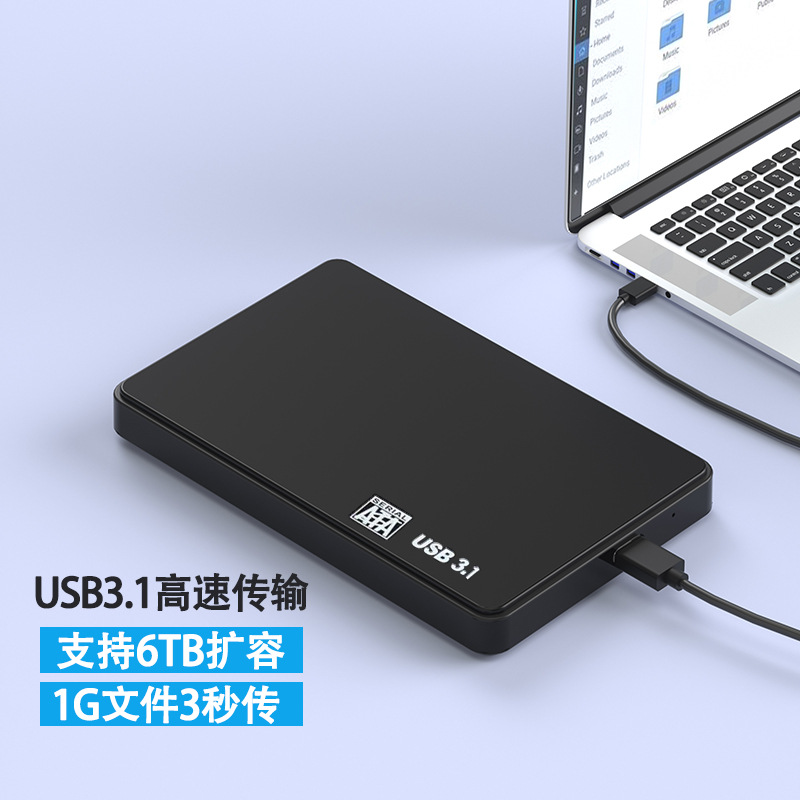Hard Drive Enclosure Adapter USB 3.0 to SATA External Hard Disk Case Compatible for 2.5 Inch 9.5mm 7mm Sandisk, WD, Seagate, Toshiba, Samsung, Hitachi SATA III, HDD, SSD 6TB,PS5, PS4. 