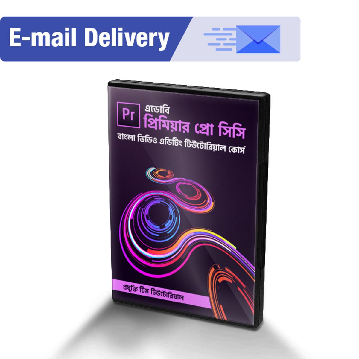 Adobe Premiere Pro Bangla Video Editing Tutorial Course ( 3 DVD) Email Delivery