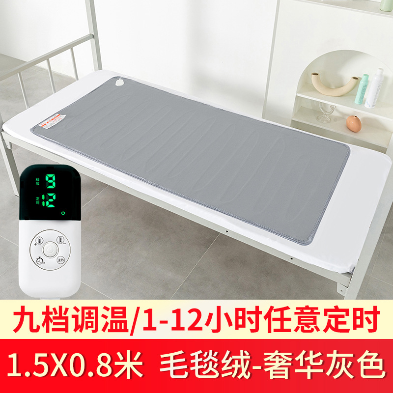Electric blanket, single student dormitory, bunk bed, special low-power, safe, small-size electric mattress for household, small-size, small-size, small-scale. 